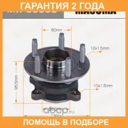 ��������� ���� Masuma / MWU5503 �������� 24 ��� MWU5503 ����