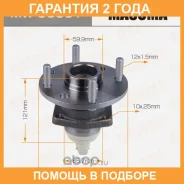 ��������� ���� Masuma / MWU5501 �������� 24 ��� MWU5501 ����