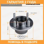 ��������� ���� Masuma / MWU5504 �������� 24 ��� MWU5504 ����
