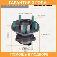��������� ���� Masuma / MWU5513 �������� 24 ��� MWU5513 ����