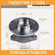 ��������� ���� Masuma / MWU5514 �������� 24 ��� MWU5514 ����