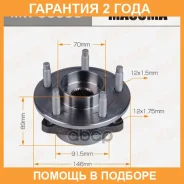 ��������� ���� Masuma / MWU5005 �������� 24 ��� MWU5005 ����