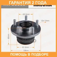 ��������� ���� Masuma / MWU5509 �������� 24 ��� MWU5509 ����