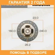 ���� ��������� Masuma / MZD089U �������� 24 ��� MZD089U ����