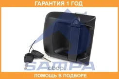 ����� ����� ����� Sampa / 023215 �������� 12 ��� 023215 ����