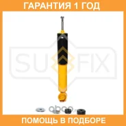 ����������� �������� Sufix / SA1227 �������� 12 ��� SA1227 ����