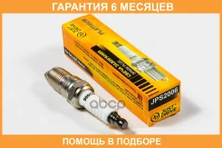����� ��������� JUST Drive / JPS2006 �������� 6 ��� JPS2006 ����