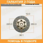 ���� ��������� Masuma / NDD027U �������� 24 ��� NDD027U ����