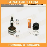 ���� Masuma / NI13A42 �������� 24 ��� NI13A42 ����