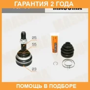 ���� Masuma / NI17 �������� 24 ��� NI17 ����