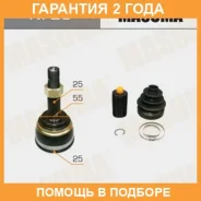 ���� Masuma / NI20 �������� 24 ��� NI20 ����