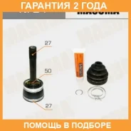 ���� Masuma / NI24 �������� 24 ��� NI24 ����