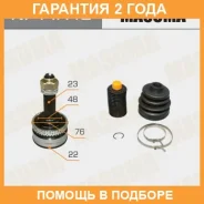 ���� Masuma / NI44A42 �������� 24 ��� NI44A42 ����