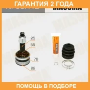 ���� Masuma / NI60A42 �������� 24 ��� NI60A42 ����
