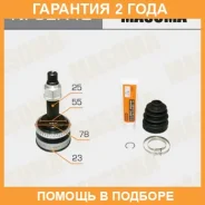 ���� Masuma / NI62A42 �������� 24 ��� NI62A42 ����