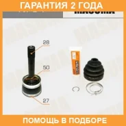 ���� Masuma / NI64 �������� 24 ��� NI64 ����