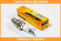 ����� ��������� JUST Drive / JPS3030 �������� 6 ��� JPS3030 ����