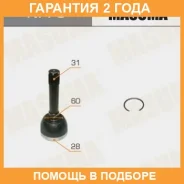 ���� Masuma / NI73 �������� 24 ��� NI73 ����