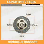 ���� ��������� Masuma / NSD043U �������� 24 ��� NSD043U ����