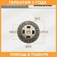 ���� ��������� Masuma / NSD025U �������� 24 ��� NSD025U ����