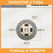 ���� ��������� Masuma / NSD102U �������� 24 ��� NSD102U ����