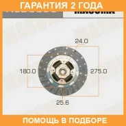 ���� ��������� Masuma / NSD009U �������� 24 ��� NSD009U ����