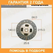 ���� ��������� Masuma / NSD044U �������� 24 ��� NSD044U ����