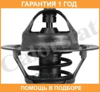 ���������, ����������� �������� Vernet / TH507588J �������� 12 ��� TH507588J ����