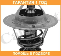���������, ����������� �������� Vernet / TH625282J �������� 12 ��� TH625282J ����