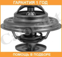 ���������, ����������� �������� Vernet / TH596887J �������� 12 ��� TH596887J ����