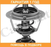 ���������, ����������� �������� Vernet / TH629588J �������� 12 ��� TH629588J ����