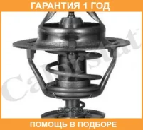 ���������, ����������� �������� Vernet / TH631288J �������� 12 ��� TH631288J ����