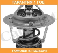 ���������, ����������� �������� Vernet / TH631476 �������� 12 ��� TH631476 ����