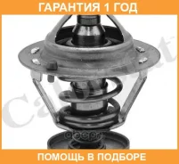 ���������, ����������� �������� Vernet / TH648482J �������� 12 ��� TH648482J ����