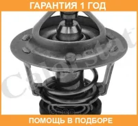 ���������, ����������� �������� Vernet / TH659978J �������� 12 ��� TH659978J ����