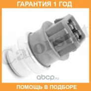 ����������������, ���������� ��������� Vernet / TS2959 �������� 12 ��� TS2959 ����