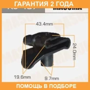 ������ (����������� ��������� ������) Masuma / KJ467 �������� 24 ��� ���� �� 50 �� KJ467 ����