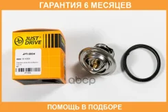 ��������� [87�C] TH4898.87J JUST Drive / JPT0004 �������� 6 ��� JPT0004 ����
