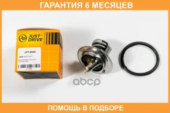 ��������� [88�C] JUST Drive / JPT0006 �������� 6 ��� JPT0006 ����