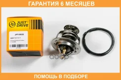 ��������� JUST Drive / JPT0022 �������� 6 ��� JPT0022 ����