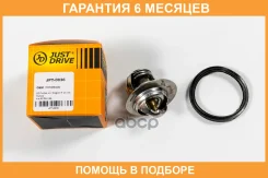 ��������� [88�C] JUST Drive / JPT0036 �������� 6 ��� JPT0036 ����