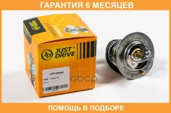 ��������� JUST Drive / JPT0044 �������� 6 ��� JPT0044 ����