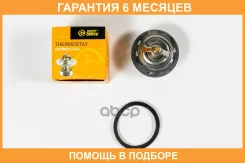 ��������� JUST Drive / JPT0048 �������� 6 ��� JPT0048 ����