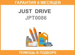 ��������� [82C] JUST Drive / JPT0086 �������� 6 ��� JPT0086 ����