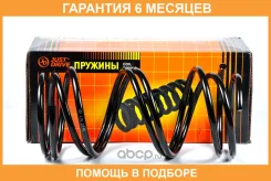 ������� JUST Drive / JJS2145 �������� 6 ��� ���� �� 2 �� JJS2145 ����