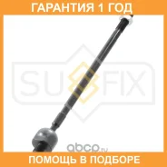������� ���� L/R Sufix / SD1246 �������� 12 ��� SD1246 ����