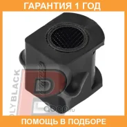 ������ Polyblack / N01962 �������� 12 ��� ���� �� 2 �� N01962 ����