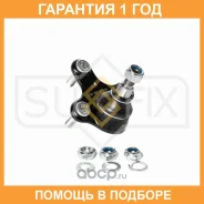 ������� ����� ������ L Sufix / SG1127 �������� 12 ��� SG1127 ����