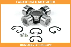 ���������� 93.00x33.00 JUST Drive / JTU0058 �������� 6 ��� JTU0058 ����