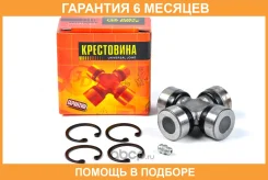���������� JUST Drive / JTU0060 �������� 6 ��� JTU0060 ����